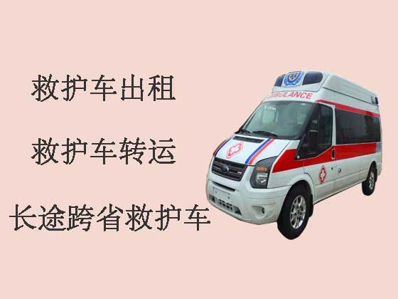 漳州救护车出租转运病人